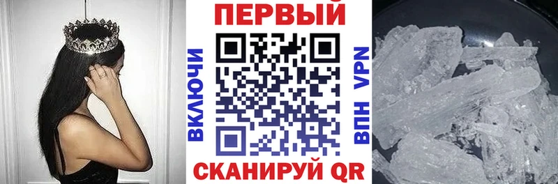 Амфетамин 97% нарко площадка Telegram Онега где найти