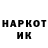 КЕТАМИН VHQ msihanino