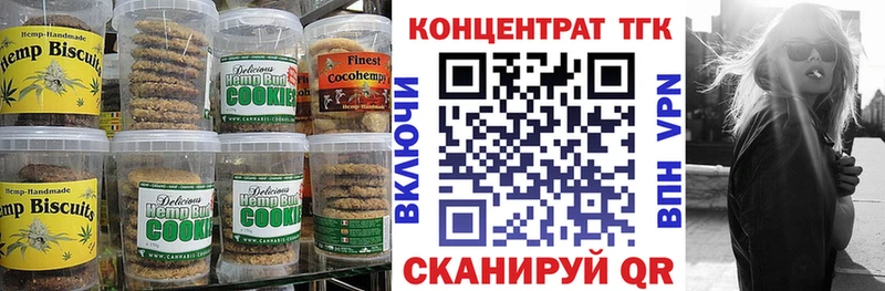 Cannafood конопля  магазин продажи   Онега 