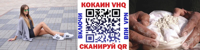 КОКАИН 98%  где купить наркоту  Онега 