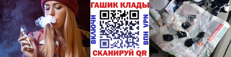 даркнет наркотические препараты  Онега  Гашиш 40% ТГК 