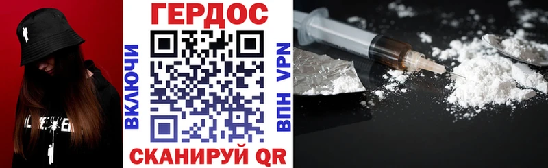 купить наркотик гидра ГЕРОИН хмурый Онега