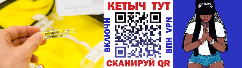 Кетамин ketamine  Онега 