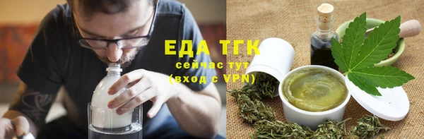 мет Вязники