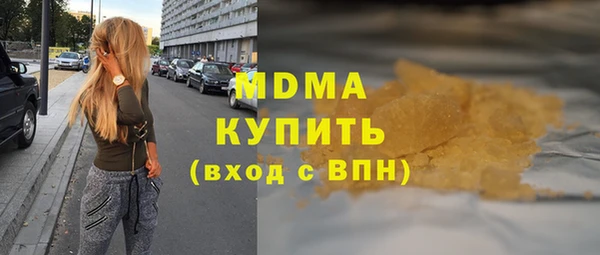 mix Вязьма