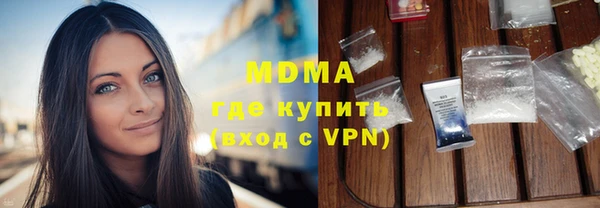 первитин Вяземский