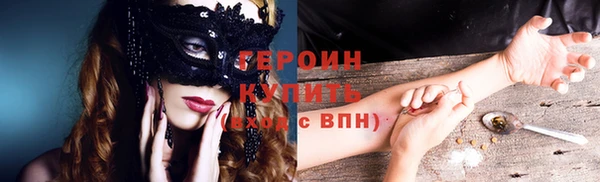 mix Вязьма