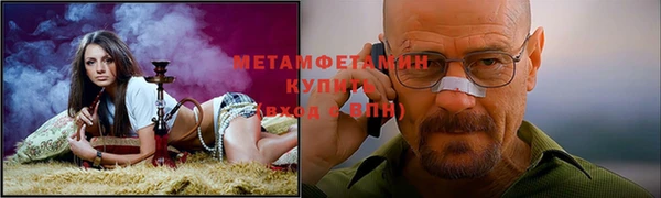 мет Вязники