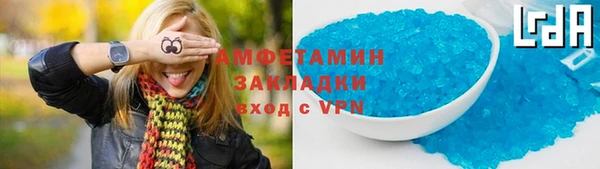 мет Вязники