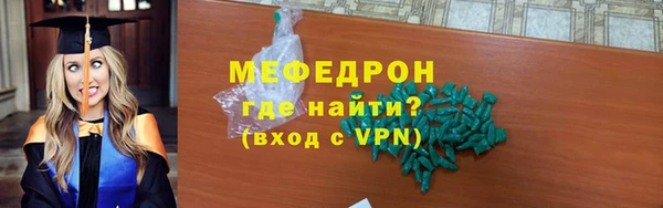 первитин Вяземский