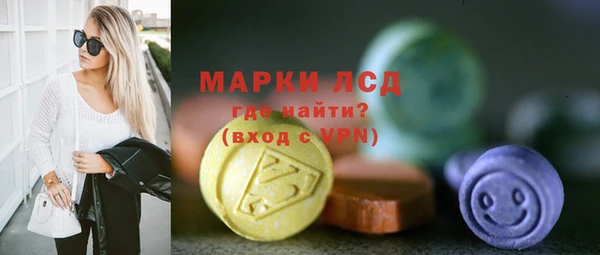 первитин Вяземский