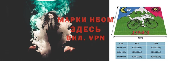 первитин Вяземский