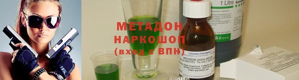 эйфоретик Навашино