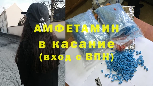 мефедрон Туринск