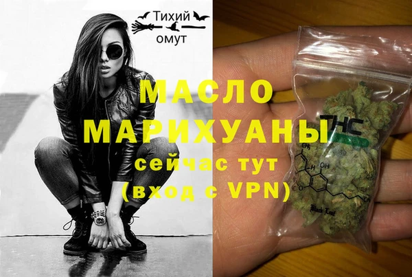 мескалин Надым