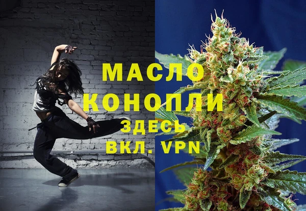 первитин Вяземский