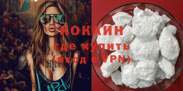 мескалин Надым