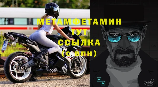 mix Вязьма