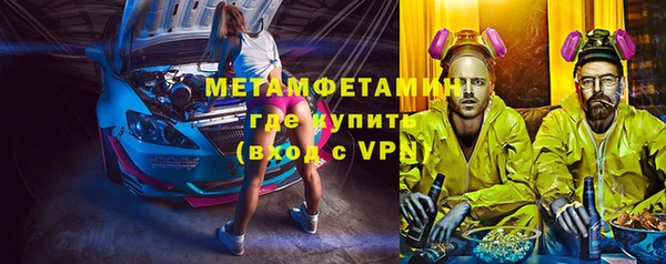 mix Вязьма