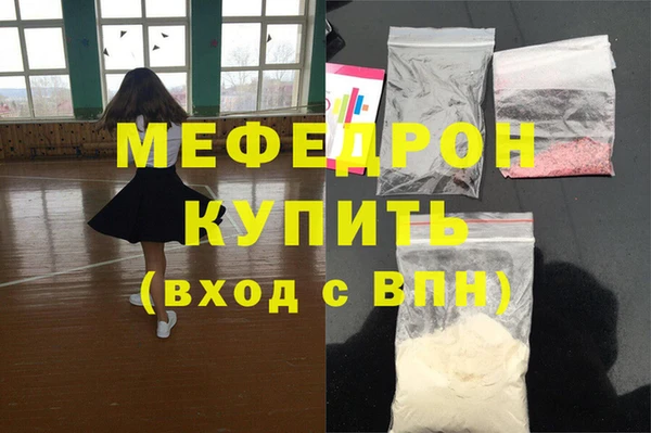 MDMA Наволоки