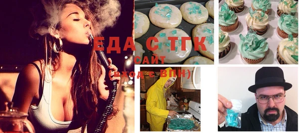 первитин Вяземский