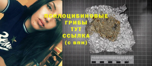 mix Вязьма