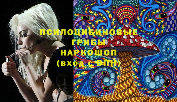 MDMA Наволоки
