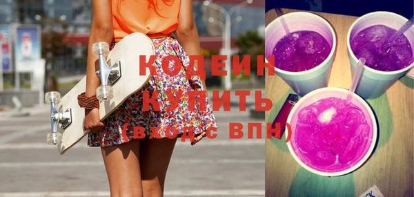 первитин Вяземский