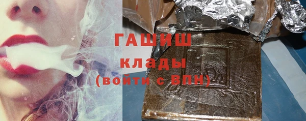 первитин Вяземский
