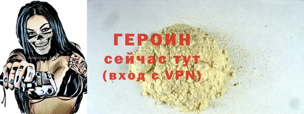 первитин Вяземский