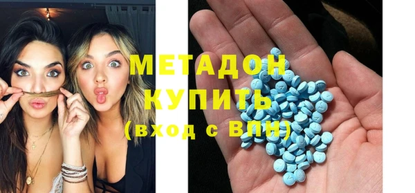 первитин Вяземский