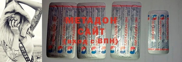 первитин Вяземский