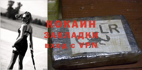 mix Вязьма