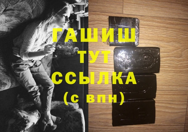 первитин Вяземский