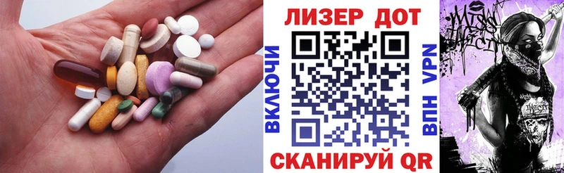ЛСД экстази кислота Онега