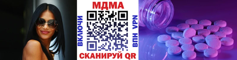 МДМА Molly  даркнет сайт  Онега 