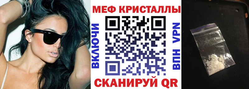 Меф VHQ  Онега 