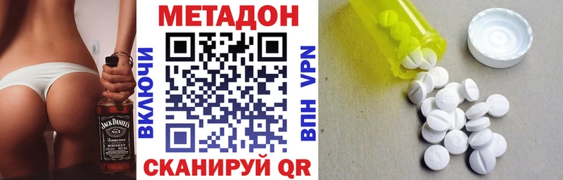 МЕТАДОН белоснежный kraken вход Онега