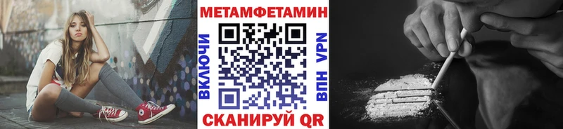 Первитин витя Онега