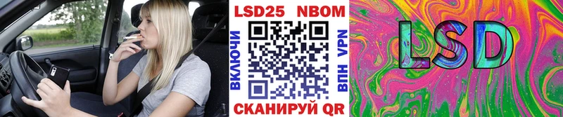 Наркотические марки 1,8мг  Онега 