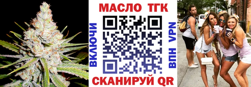 OMG ссылки  цена наркотик  darknet наркотические препараты  Дистиллят ТГК жижа  Онега 